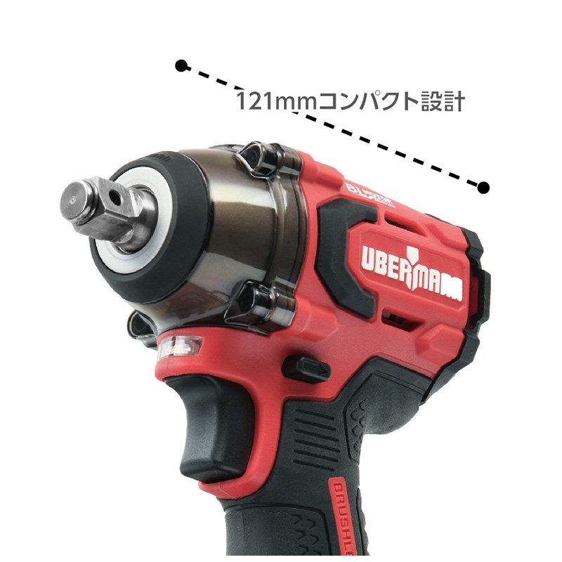 ＵＢＥＲＭＡＮＮ（ウーバマン）　１８Ｖインパクトレンチ　５．０Ａｈ電池パック・充電器セット　ＵＢ１８ＶＩＷＢＬ５０ＢＰＣＧ｜komeri｜03