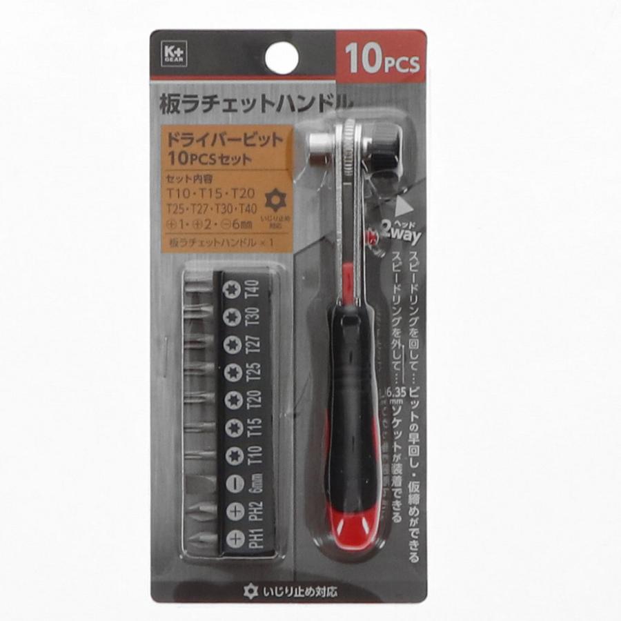 パンドラウォーズ SR12枚＋キサラギセット SRH3FRB スイベルラチェットハンドル SK11 ギア数72(山) 【通販
