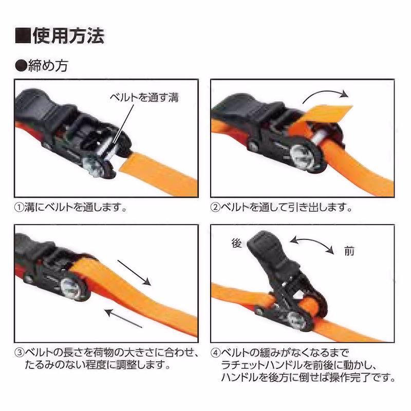 K＋GEAR ラチェット式荷締めベルト ショート 2．3m 2本組