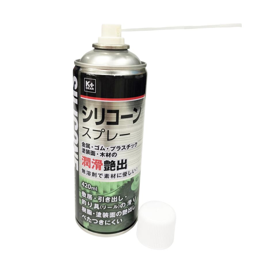 【Kumako】クリマロム スプレー　2個 K＋GEAR シリコーンスプレー 420ml 30個セット : コメリ