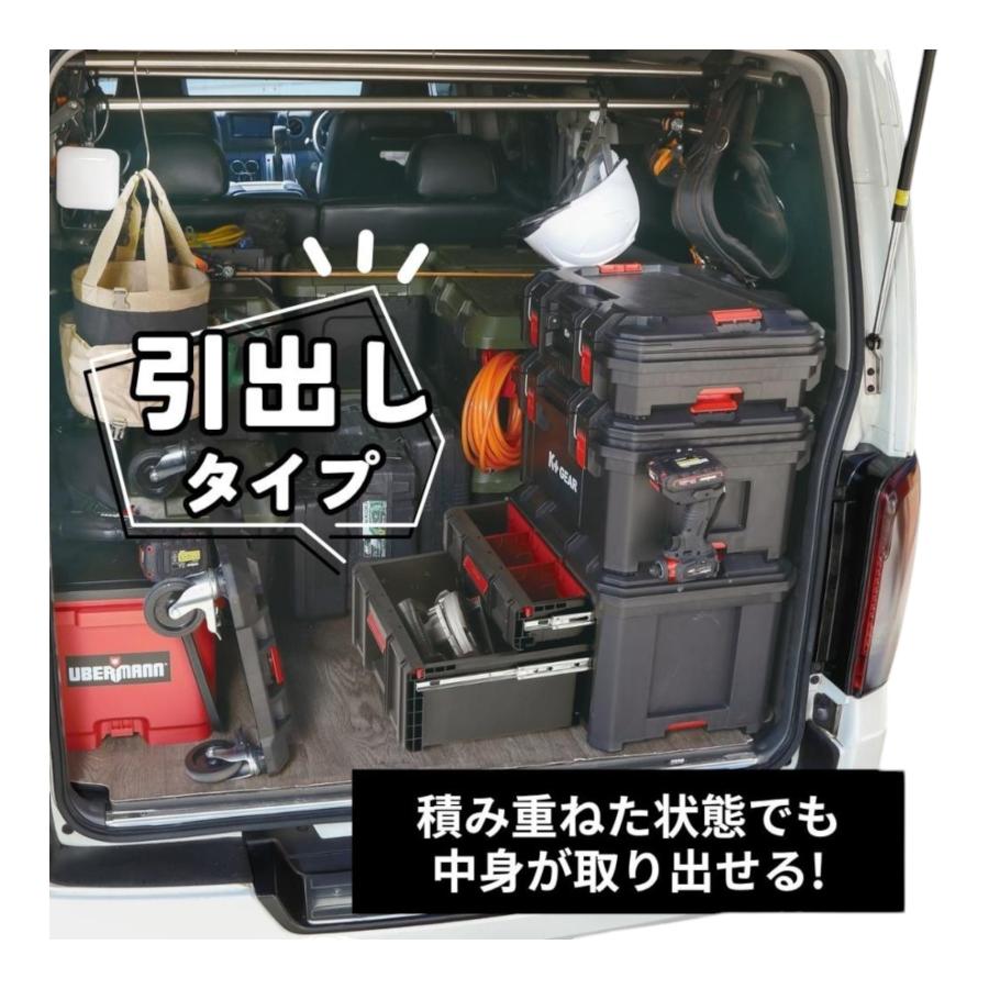 K＋GEAR システムツールボックス収納引出し 2段 : コメリドット