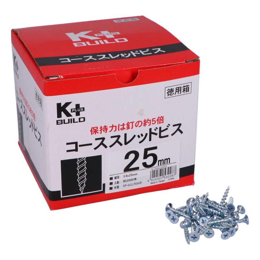 コーススレッドビス徳用箱　３．８×２５ｍｍ　全ねじ　約２０００本｜komeri｜02