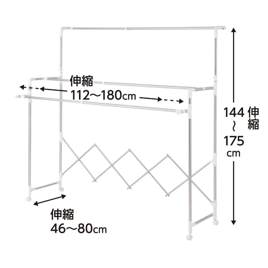 たくさん干せる伸縮室内物干し