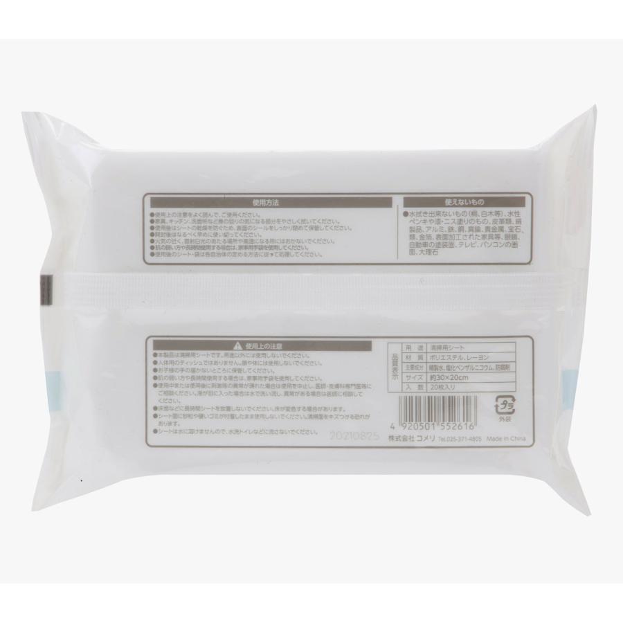 タイムセール フローリングウエットシート ２０枚入 Rmladv Com Br
