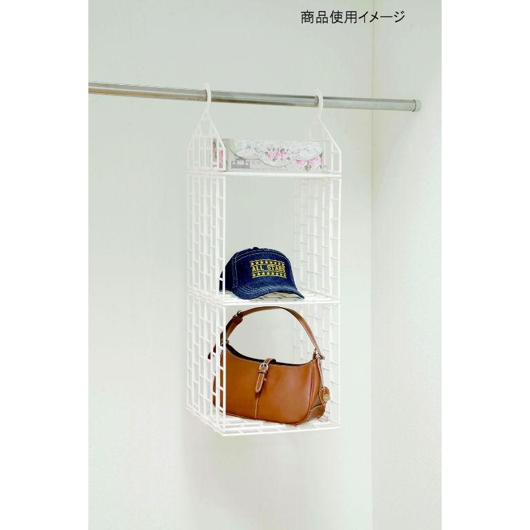 吊り下げ収納ラック ３段 コメリドットコム 通販 Paypayモール