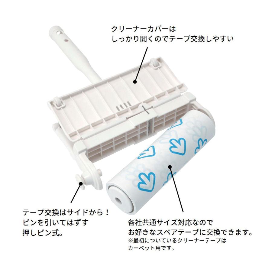 アテーナライフ　パッと使える粘着クリーナー　ハンディタイプ　ホワイト｜komeri｜03