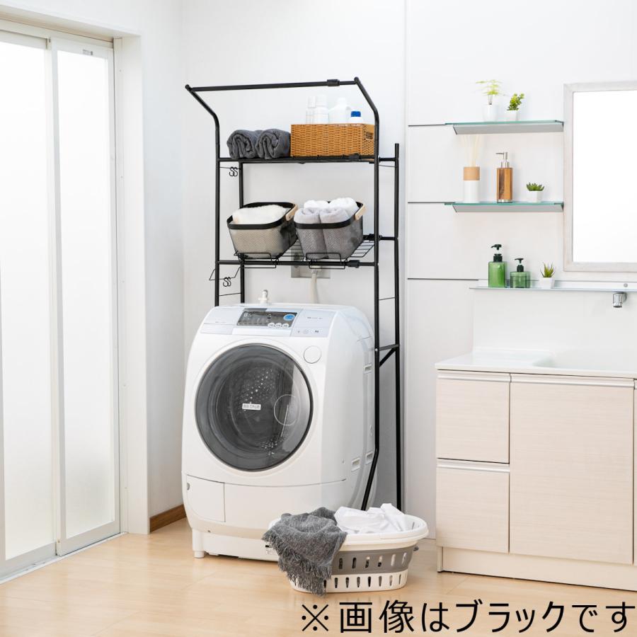 アテーナライフ バスケットも置ける洗濯機ラック ホワイト : コメリ
