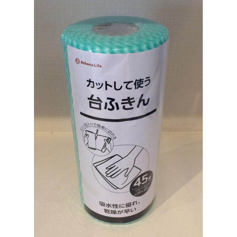 カットして使う台ふきん４５枚 Majesticxpress Com