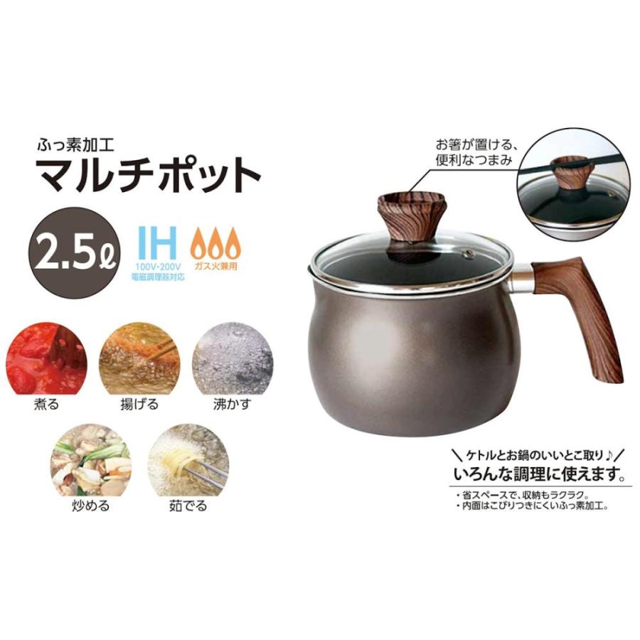 新品未開封　水素マルチポット 新品未開封 水素マルチポット