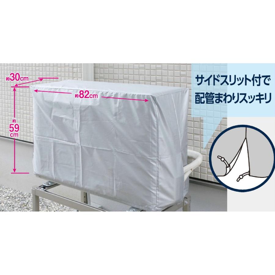 エアコン室外機カバー コメリドットコム 通販 Paypayモール