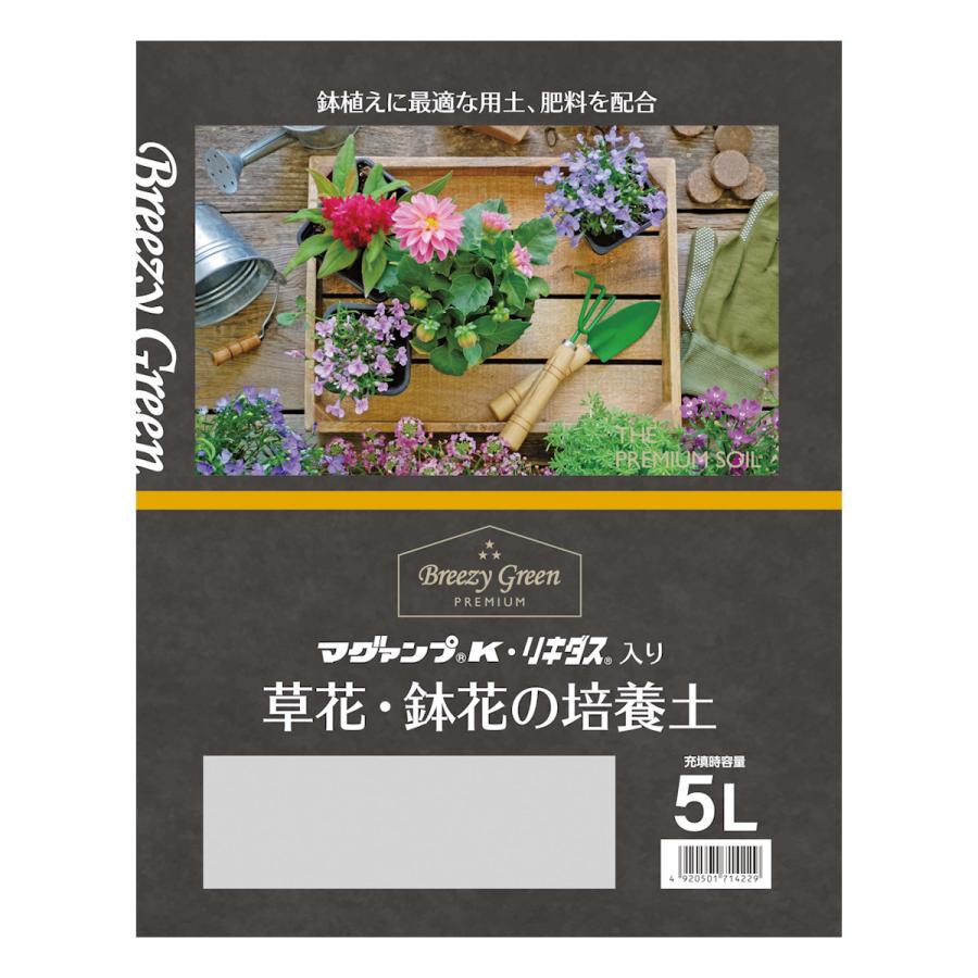 Breezy Greenプレミアム 草花・鉢花の培養土 5L : コメリ