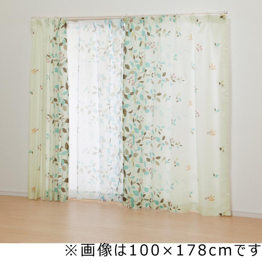 カーテン エバリーフ2 ブルー 100×178cm 4枚組セット
