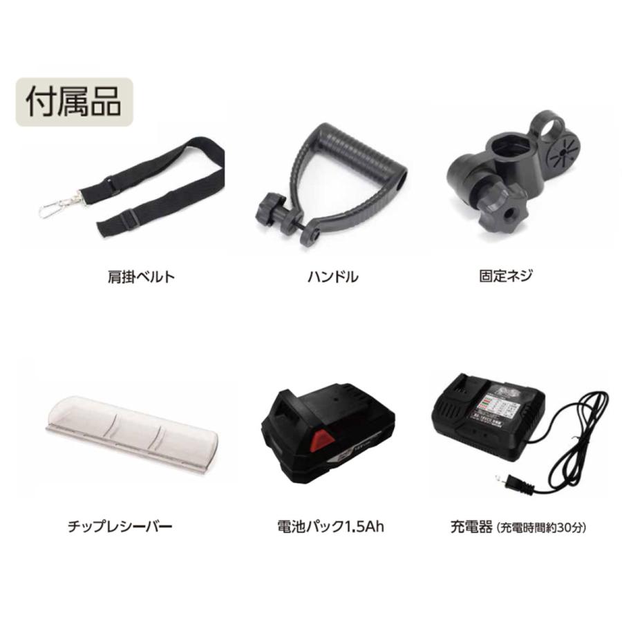 B−Share 18V充電式ポールバリカン BS−18V3PB