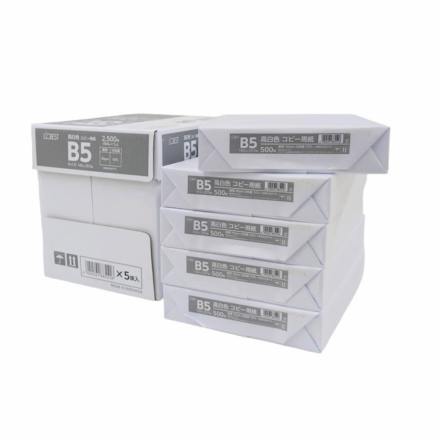 コピー用紙 B5 500枚入り 5個セット : コメリドットコム - 通販 