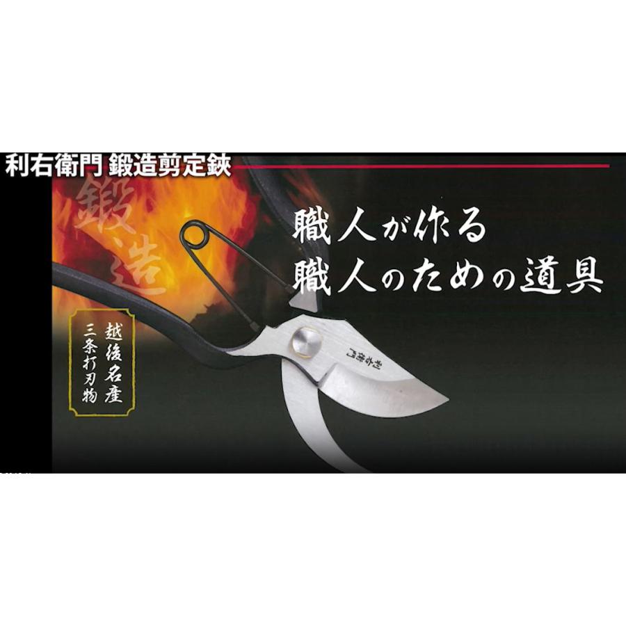 利右衛門 鍛造剪定鋏 : コメリドットコム - 通販 - Yahoo!ショッピング