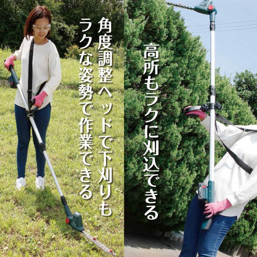 B−Share 18V充電式ポールバリカン 300mm BS