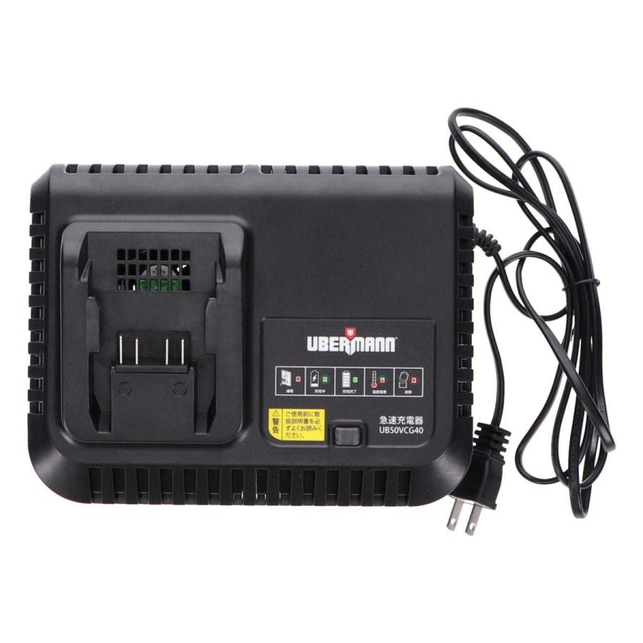 UBERMANN（ウーバマン） 50V充電器 