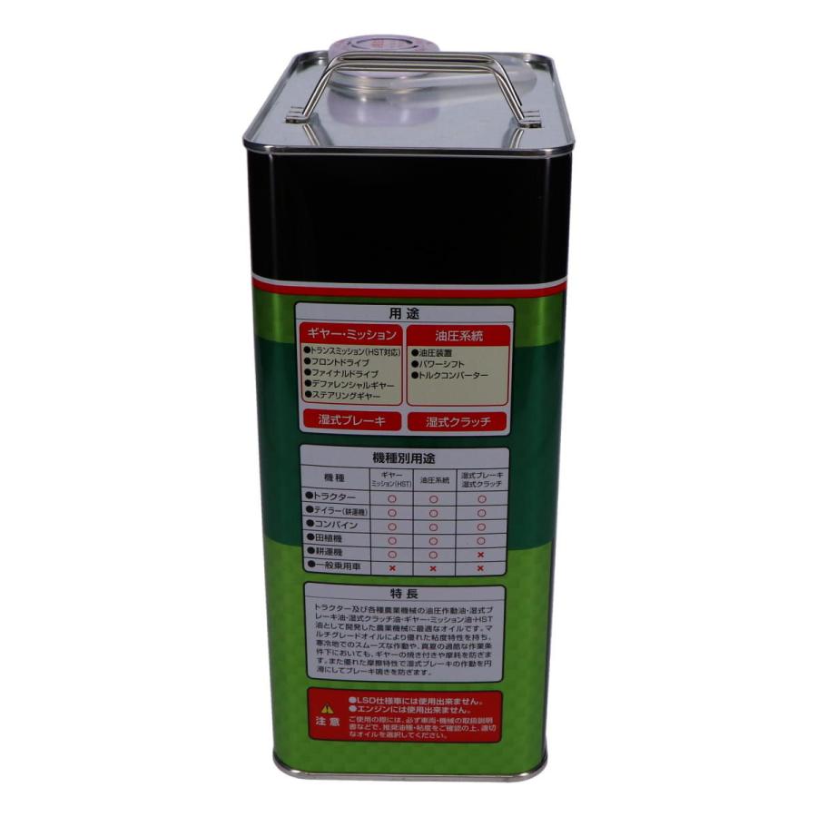 CRUZARD（クルザード） 農業機械用 マルチオイル 4L
