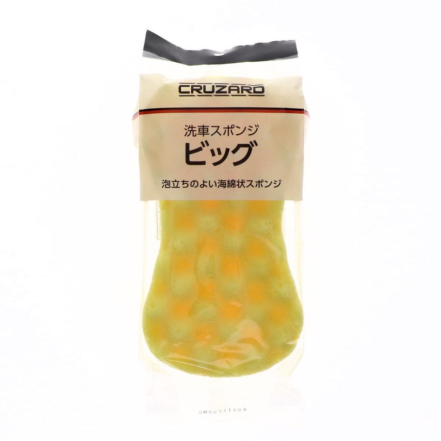 CRUZARD（クルザード） 洗車スポンジ ビッグ : コメリドット