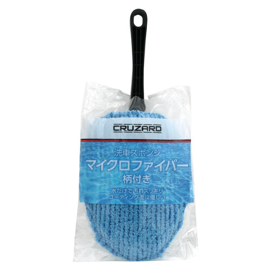 CRUZARD（クルザード） 洗車スポンジ マイクロファイバー 柄
