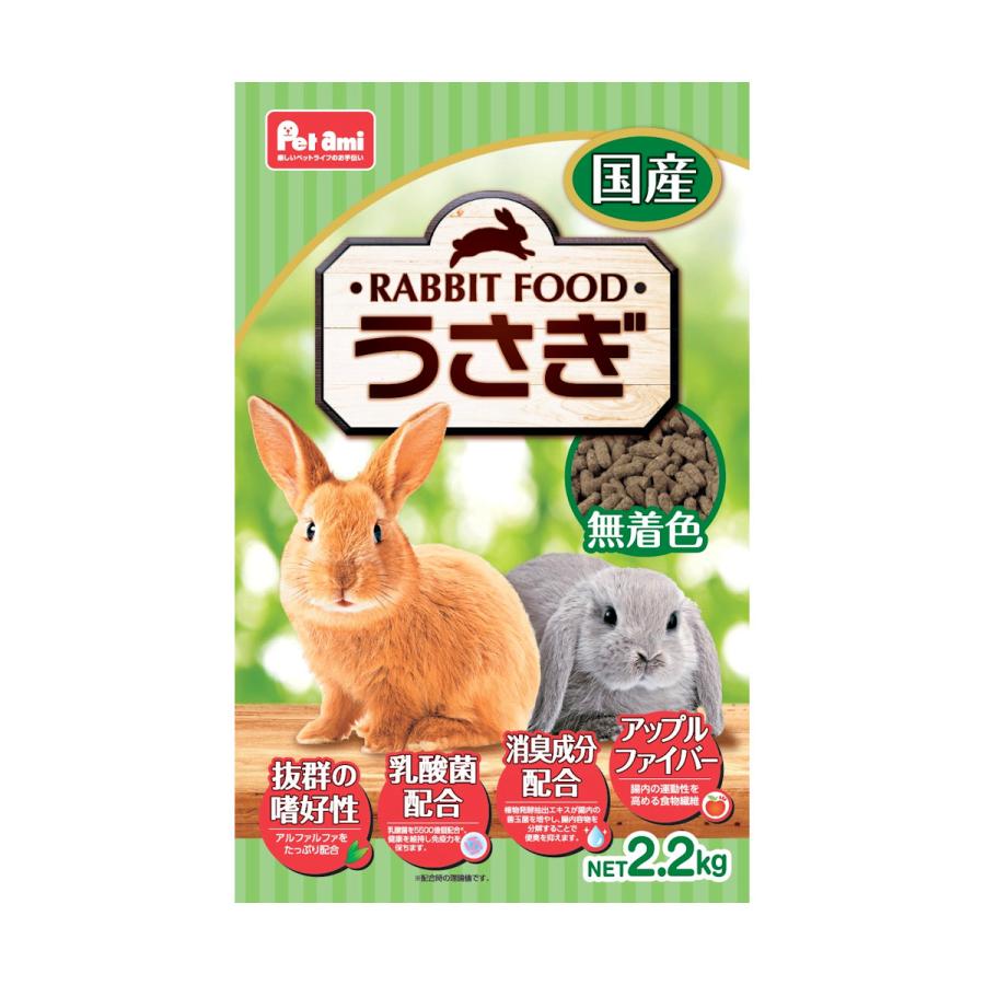 Doラビットフード 3パックセット Petami ラビットフード 2．2kg 5個セット : コメリドット