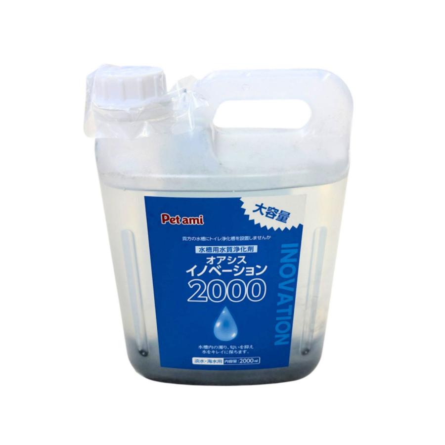 Petami オアシスイノベーション 大容量 2000mL 6個セット