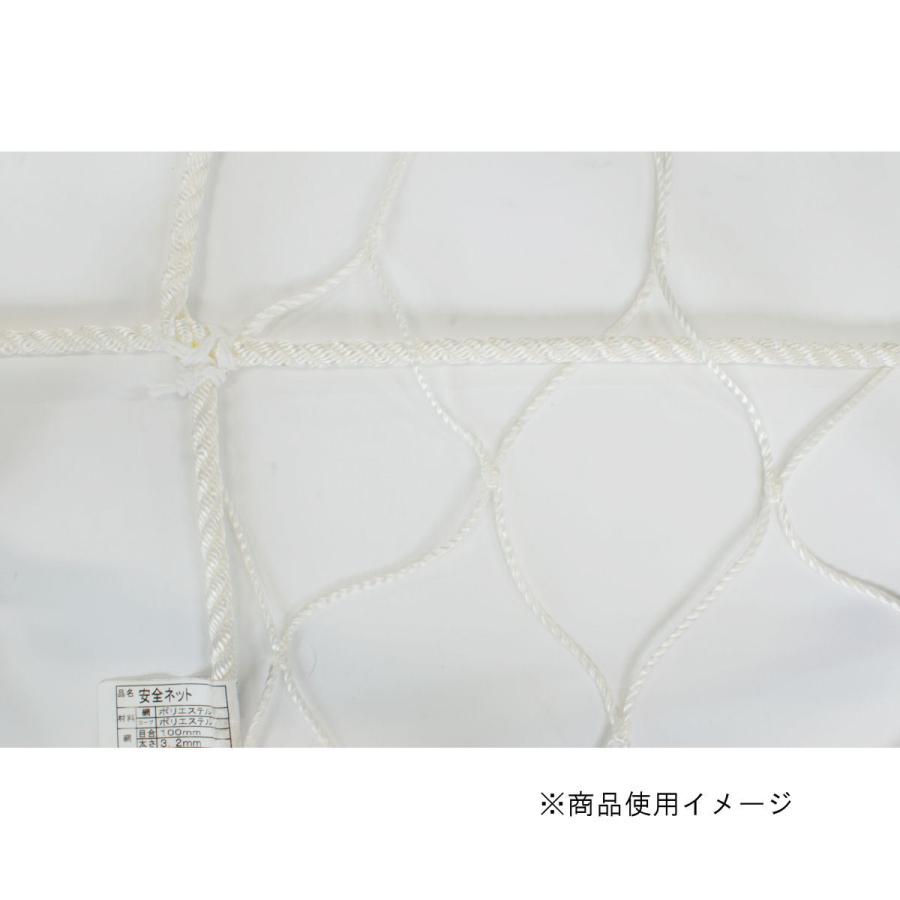 ハウス用安全ネット 5m×10m : コメリドットコム - 通販 - Yahoo