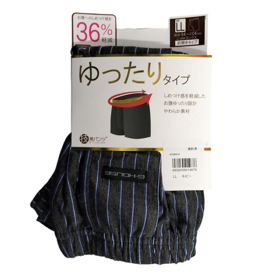 カイタックファミリー ゆったりニット トランクス LL : コメリドット