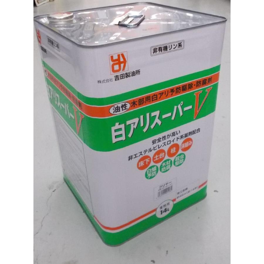 白アリスーパーV 14L クリア : コメリドットコム - 通販 白アリスーパーV 14L クリア : コメリドットコム - 通販