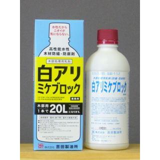 白アリミケブロック 400mL : コメリドットコム - 通販 - Yahoo