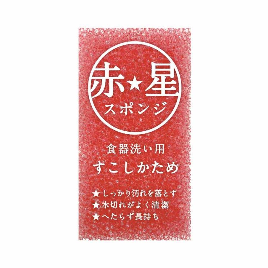 赤星スポンジ 食器洗い用 : コメリドットコム - 通販 - Yahoo!ショッピング