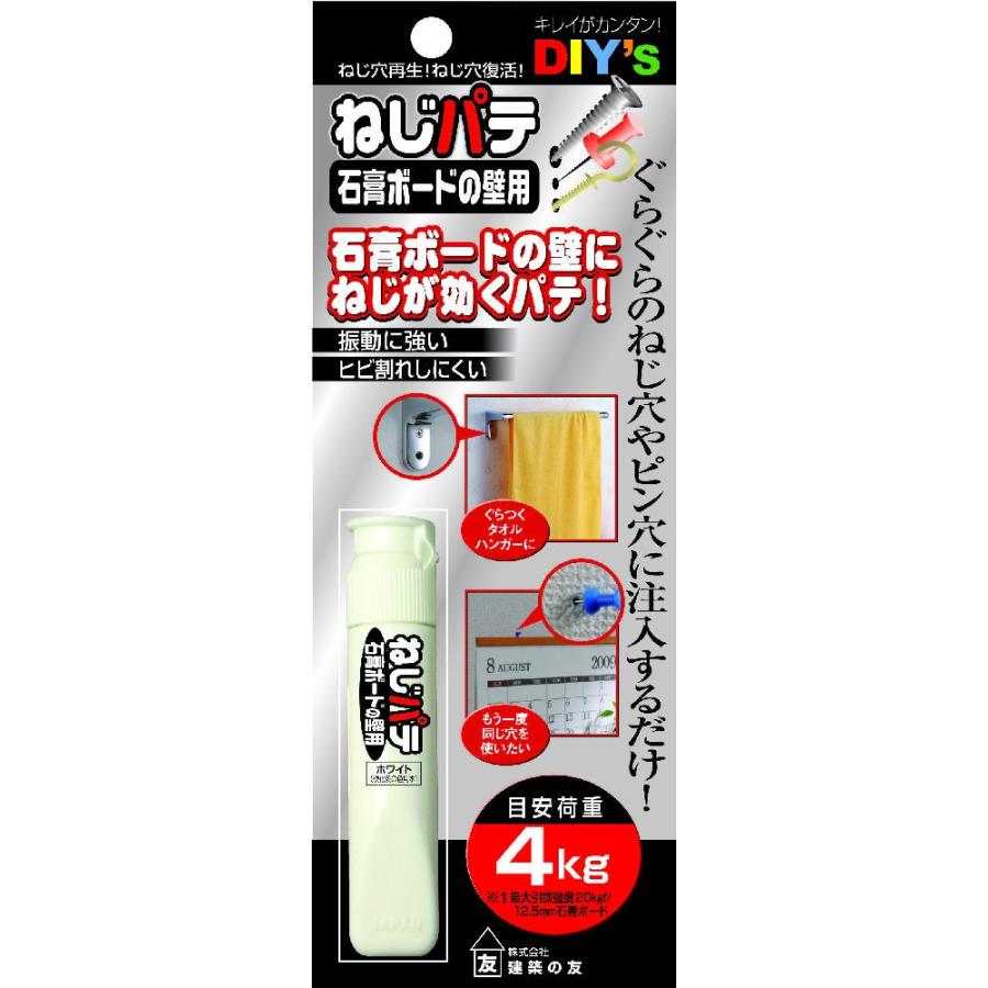 ねじパテ 石膏ボードの壁用 ｎｇ ０１ コメリドットコム 通販 Paypayモール