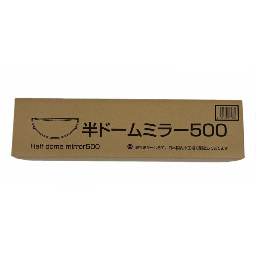 半ドーム型 カーブミラー 500 : コメリドットコム - 通販 - Yahoo