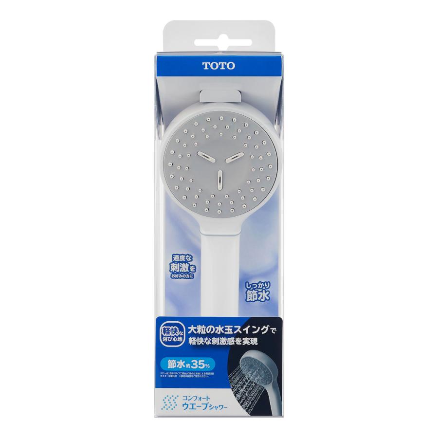 TOTO コンフォートウエーブシャワー THYC88 : コメリドット