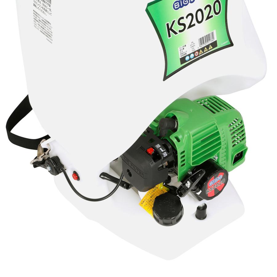BIG−M エンジン背負動噴 KS2020 : コメリドットコム - 通販