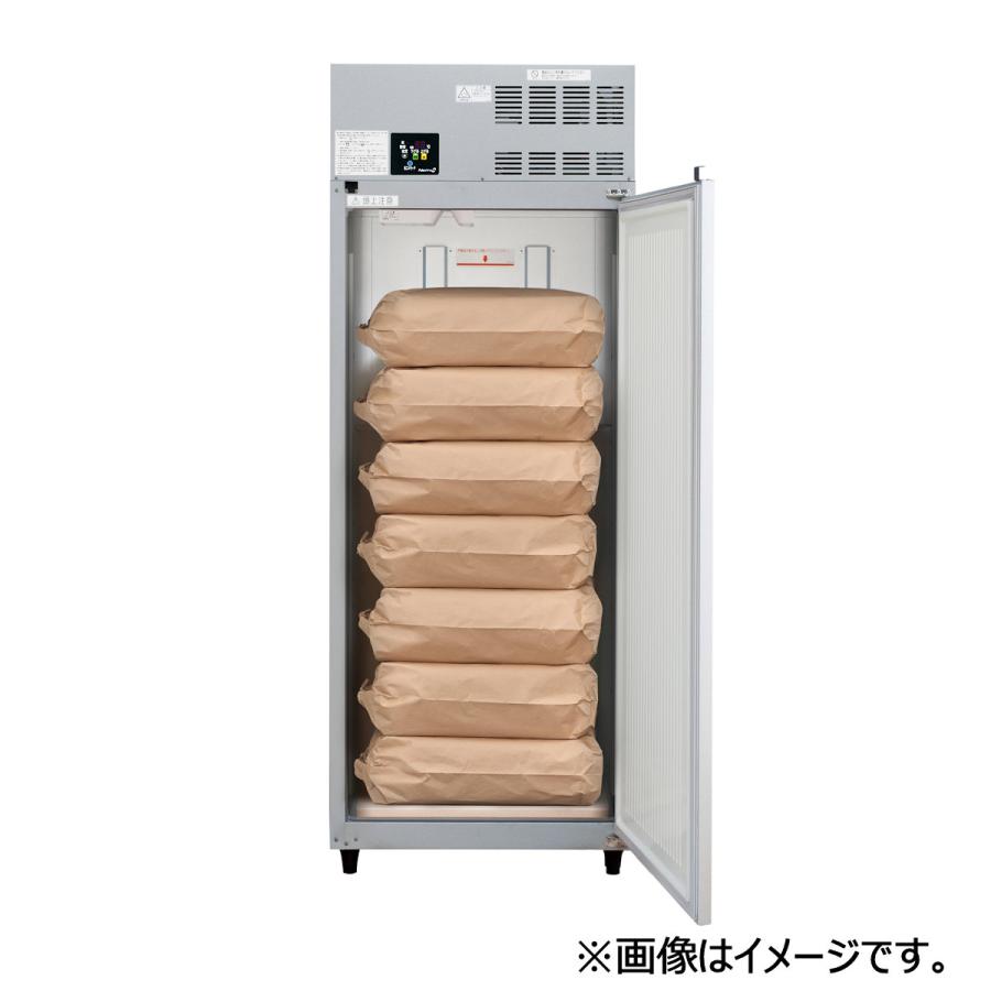 決まりました！価格は相談 穀物保冷庫 米 野菜 AGR-1500