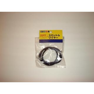 BIG−M スロットルワイヤー : コメリドットコム - 通販 BIG−M スロットルワイヤー : コメリドットコム - 通販