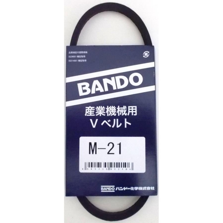 バンドー化学（BANDO） Vベルト M21 : コメリドットコム