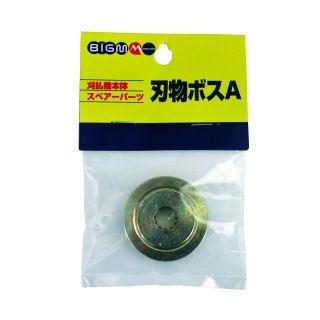 BIG−M 刃物ボスA（BC20T） : コメリドットコム - 通販 