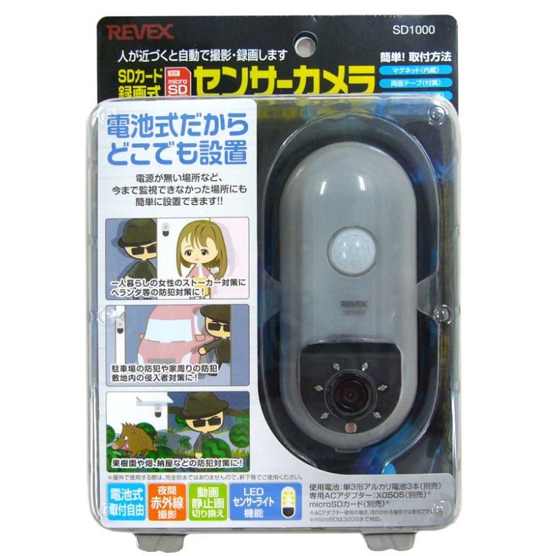 ムサシ DOKODEMO CAMERA C-RC7200スマホ連動センサーカメラ C-RC7200