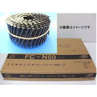 ロールネイル（カラーN釘）FC−N50 10巻 黒 : 4945618910005  