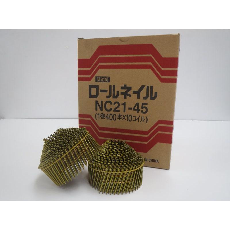 ロールネイルNC21−45HC 小箱10巻 : コメリドットコム