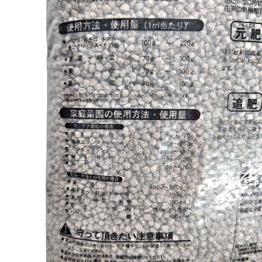 ダイナミックス10 粒状タイプ 5kg : コメリドットコム - 通販