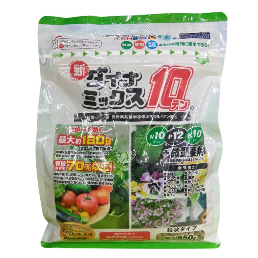 化成肥料 新ダイナミックス10 粒状タイプ 850g : コメリドット