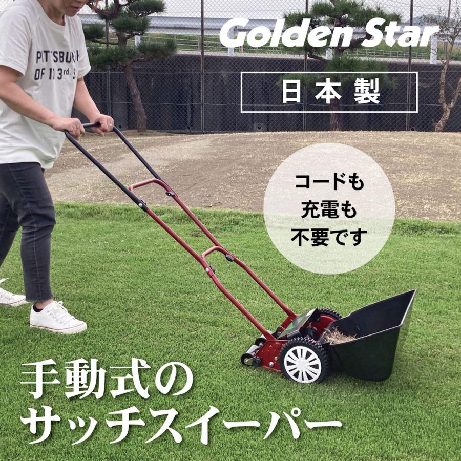 キンボシ 芝生用サッチスイーパー SS−2000 : コメリドットコム