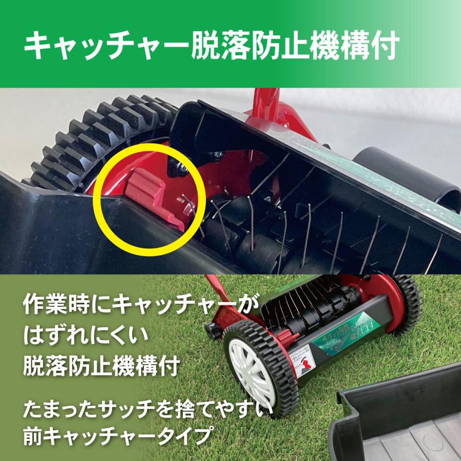 キンボシ 芝生用サッチスイーパー SS−2000 : コメリドットコム