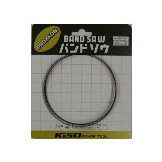 プロクソン バンドソー替刃 ＃28174 : コメリドットコム - 通販