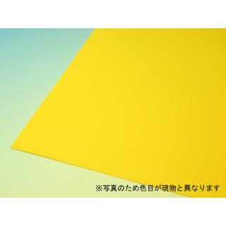 ＰＰシート ブランド品 ５６５ｘ９８０ ０．７５ｍｍ 限定品 黄