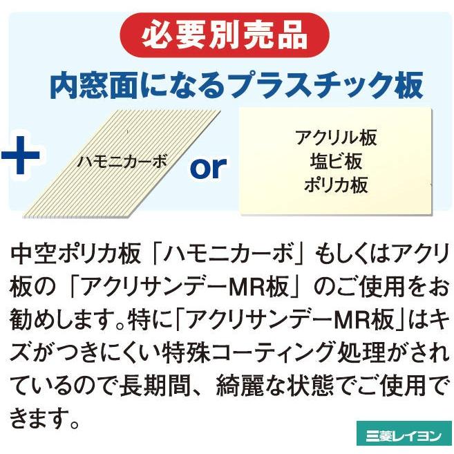 エコ内窓 上レール コメリドットコム 通販 Paypayモール