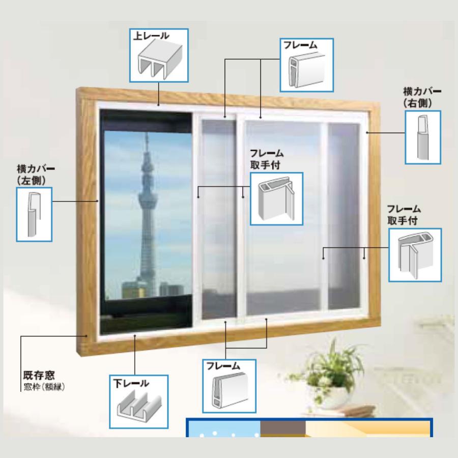 お買い得 エコな簡易内窓キット ブラウン ｍサイズ8 100円 Aynaelda Com